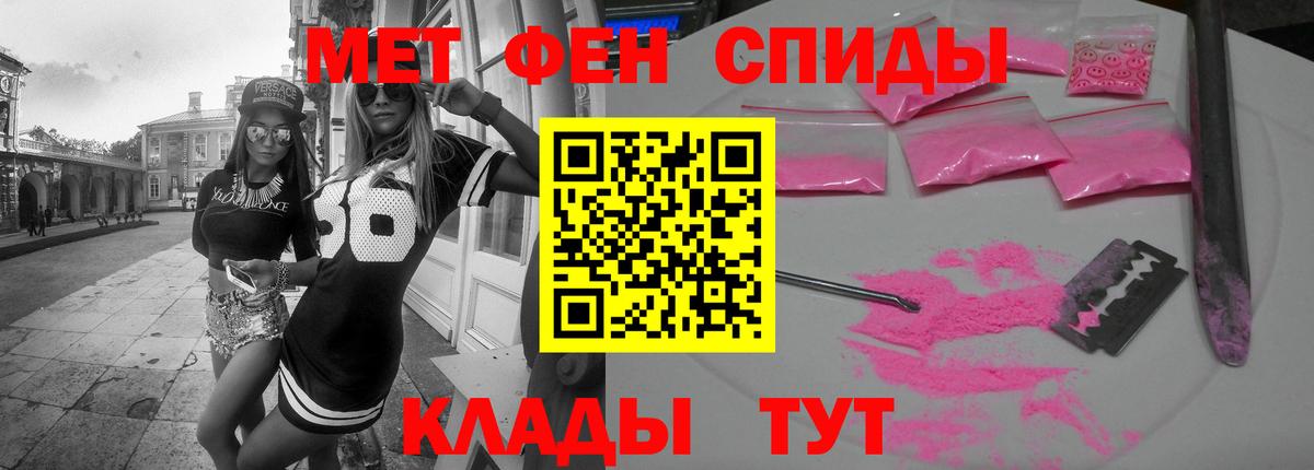Ростов Великий  Амфетамин  Вход с VPN  это клад  Амфетамин 97% 