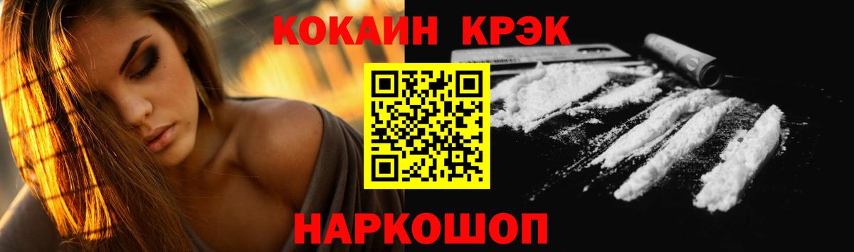 Кокаин Колумбийский Ростов Великий