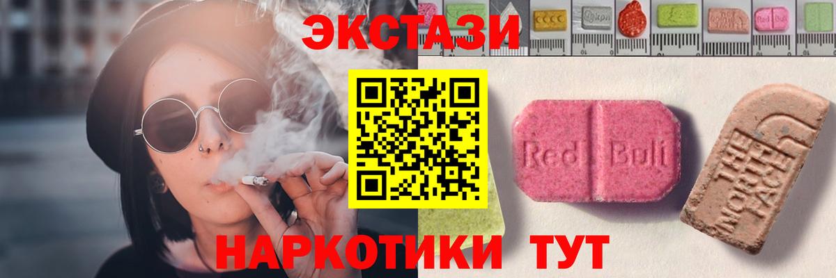 Ростов Великий  Экстази диски  Вход с VPN 