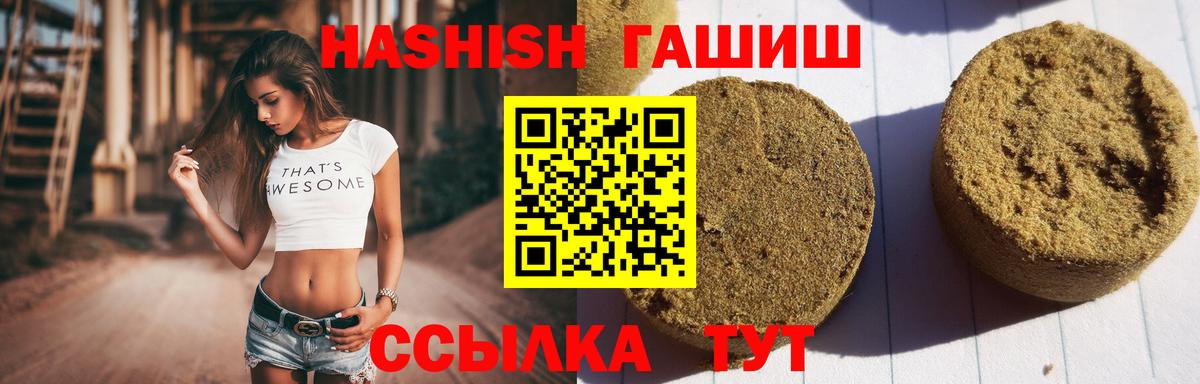 Ростов Великий  хочу наркоту  Вход с VPN  Гашиш индика сатива  Гашиш 
