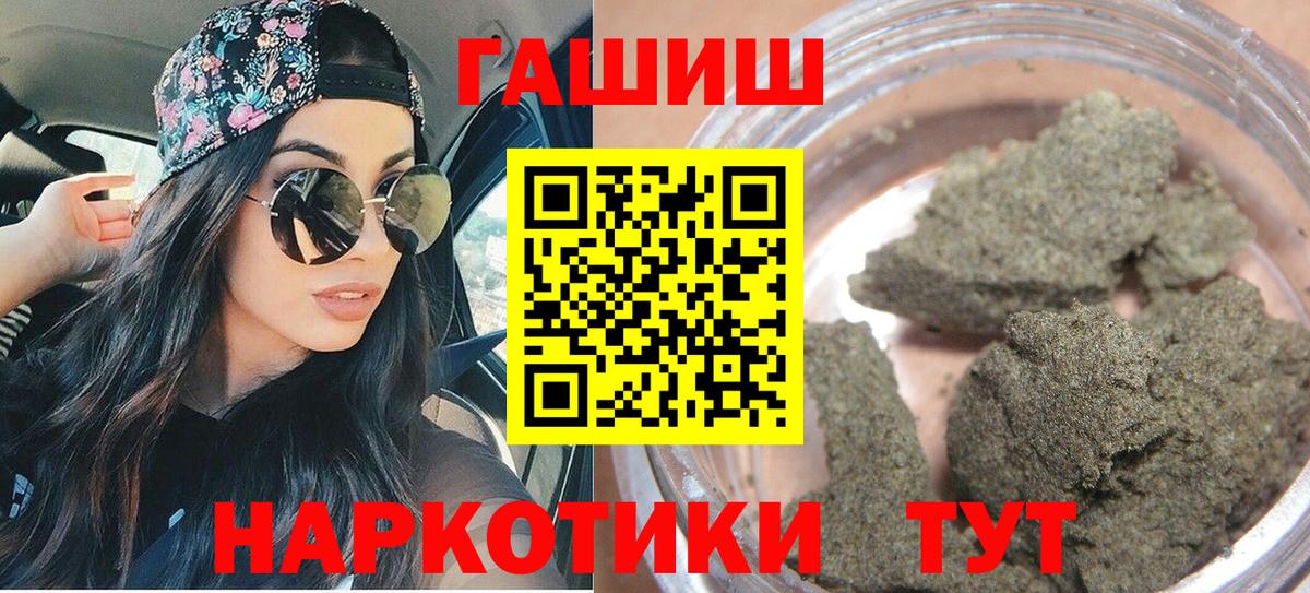ГАШИШ индика сатива Ростов Великий