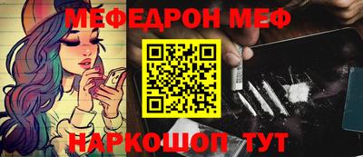 МДМА Рыбинск
