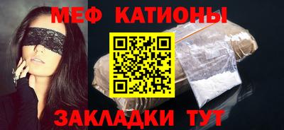 МДМА Рыбинск