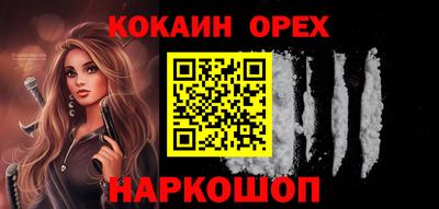 МДМА Рыбинск
