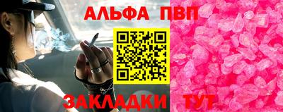 МДМА Рыбинск