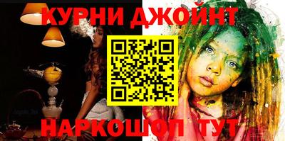 таблы Рязань