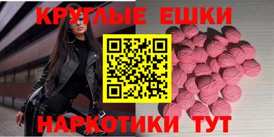 МДМА Рыбинск