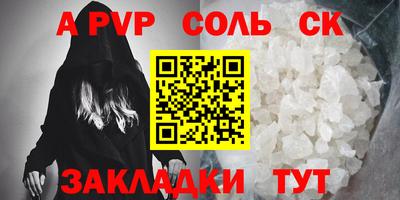таблы Рязань