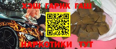 альфа пвп VHQ Севастополь