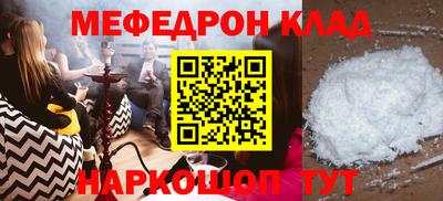альфа пвп VHQ Севастополь