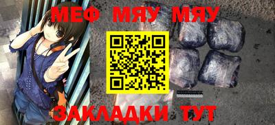 таблы Рязань