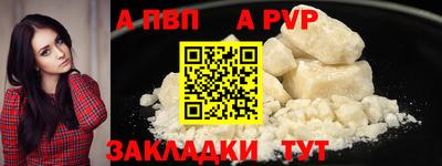 МДМА Рыбинск