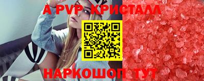 таблы Рязань