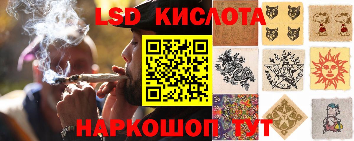 ЛСД экстази ecstasy Ростов Великий