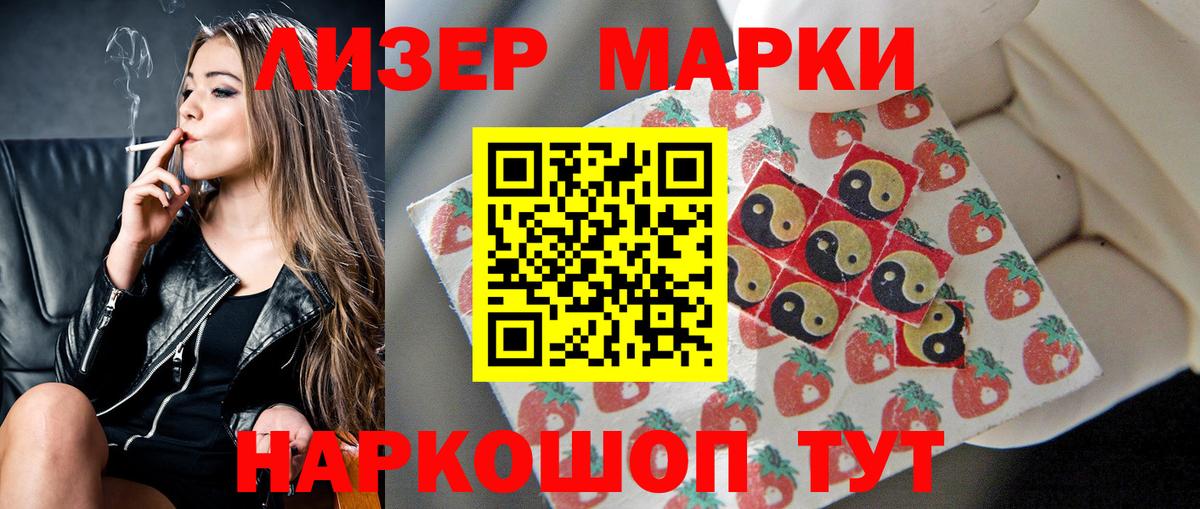 ЛСД экстази кислота  ЛСД экстази кислота  Ростов Великий  Вход с VPN 