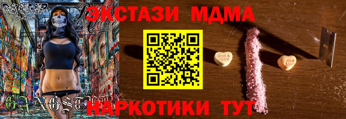 MDMA  Вход с VPN  Ростов Великий  MDMA VHQ  МДМА VHQ 