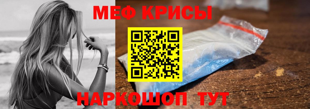 МЕФ Ростов Великий