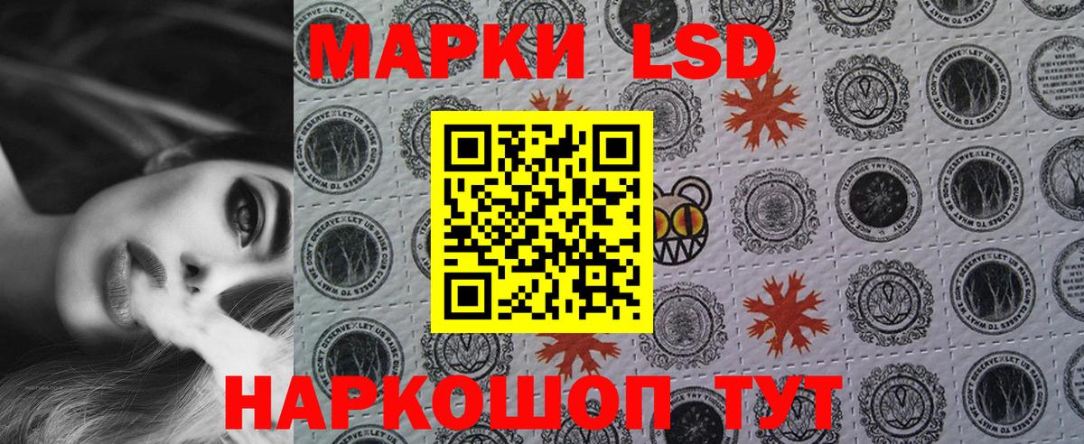 Наркотические марки 1,5мг  Вход с VPN  Наркотические марки 1,5мг  Марки NBOMe  Ростов Великий 