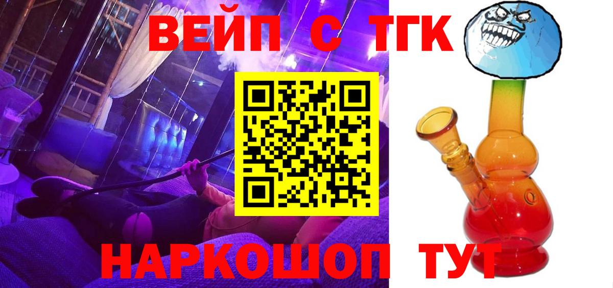 Дистиллят ТГК Wax  Вход с VPN  Ростов Великий 