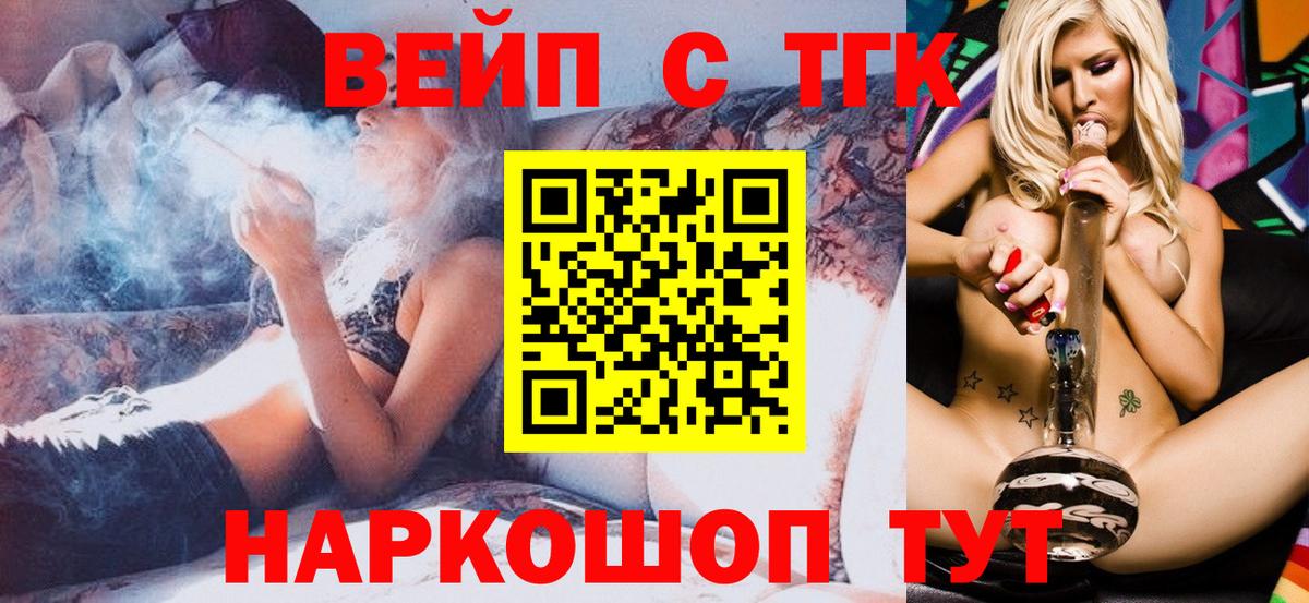 Дистиллят ТГК Wax Ростов Великий