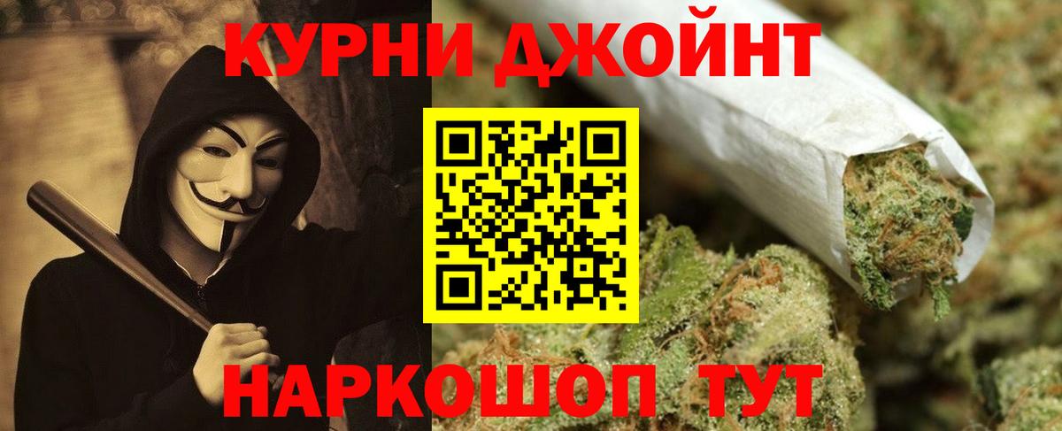 Марихуана White Widow  Бошки Шишки Amnesia  Вход с VPN  Ростов Великий 